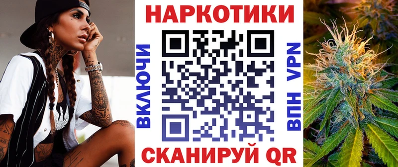 Купить закладку Гашиш  Alpha-PVP  ТГК  Бошки Шишки  МЕФ  Дубна