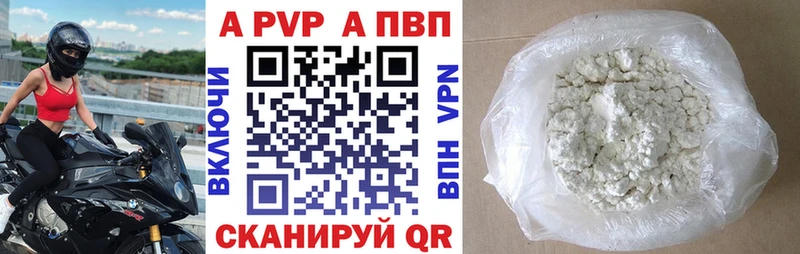 Купить Дубна Альфа ПВП крисы CK