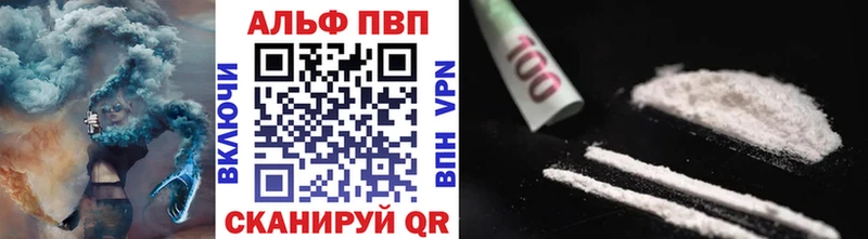 Альфа ПВП Crystall Дубна