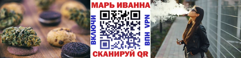 Купить где  Дубна  Cannafood марихуана 