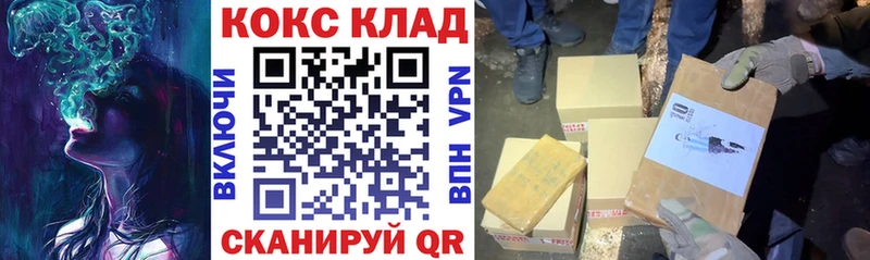 Купить  Дубна  Кокаин VHQ 