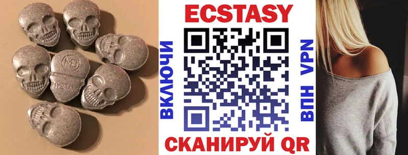 Купить где  Дубна  ЭКСТАЗИ mix 