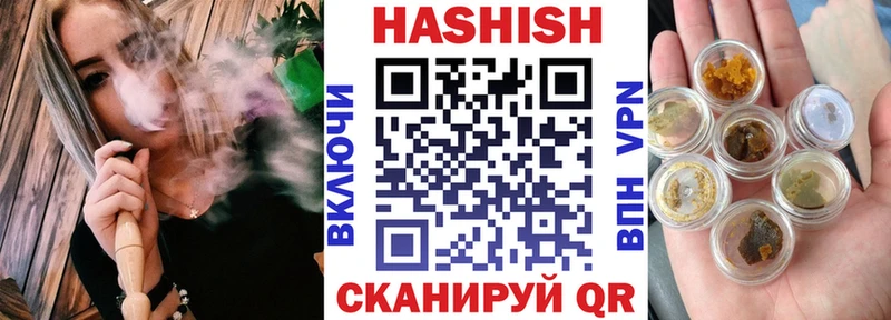 Купить где  Дубна  ГАШ hashish 