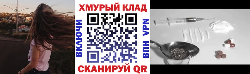 ГЕРОИН герыч  Купить  Дубна 