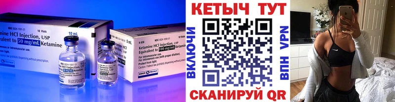 Купить закладки  Дубна  Кетамин ketamine 