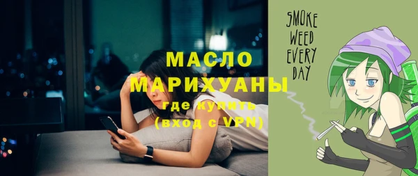 стафф Каменск-Шахтинский