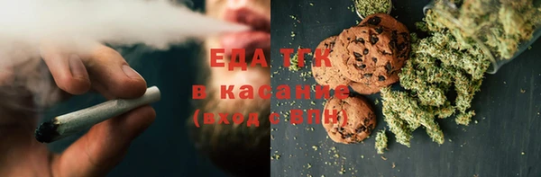 стаф Каменногорск
