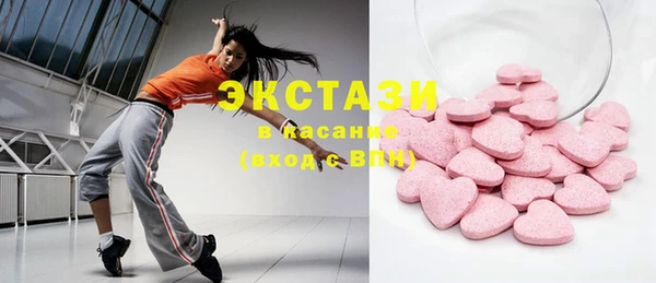 альфа пвп Каменка