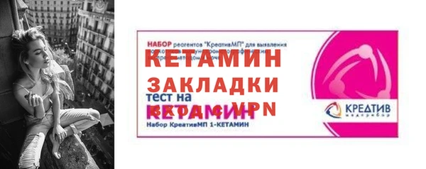альфа пвп Каменка