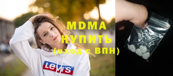 стафф Каменск-Шахтинский