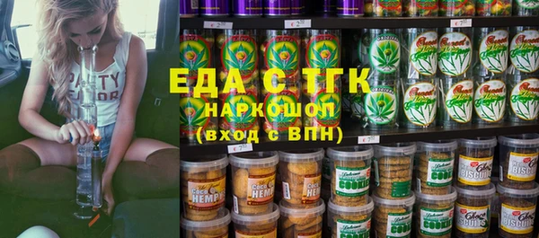 стафф Каменск-Шахтинский