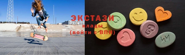 стаф Каменногорск