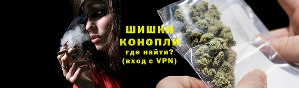 стафф Каменск-Шахтинский