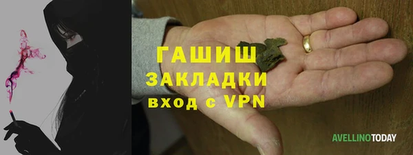 стафф Каменск-Шахтинский