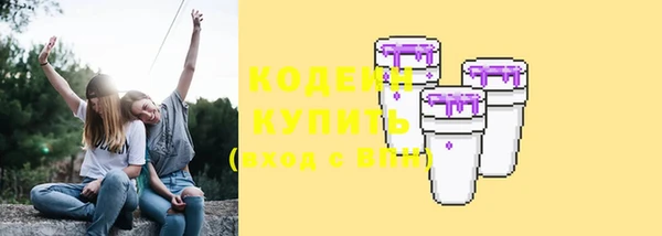 альфа пвп Каменка