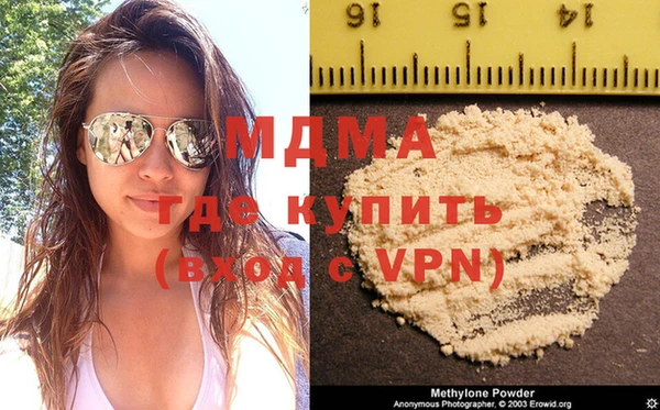 альфа пвп Каменка