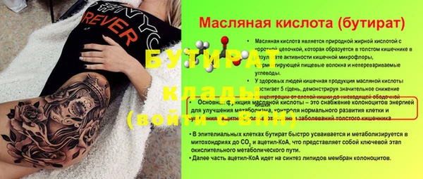 стафф Каменск-Шахтинский