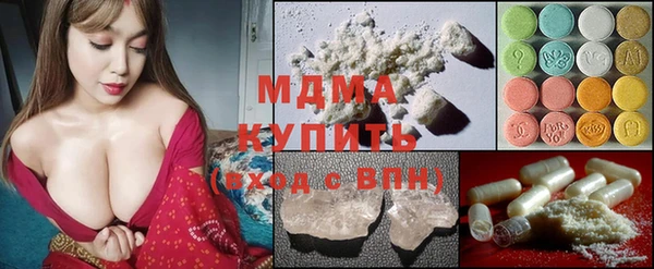 альфа пвп Каменка
