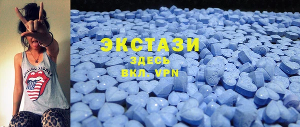 стафф Каменск-Шахтинский