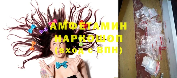 стафф Каменск-Шахтинский