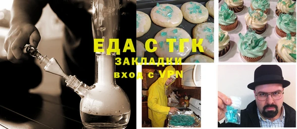 альфа пвп Каменка