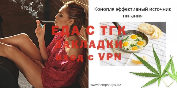 альфа пвп Каменка