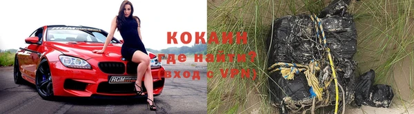 стафф Каменск-Шахтинский