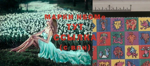 альфа пвп Каменка