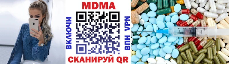 МДМА кристаллы  Купить где  Дубна 
