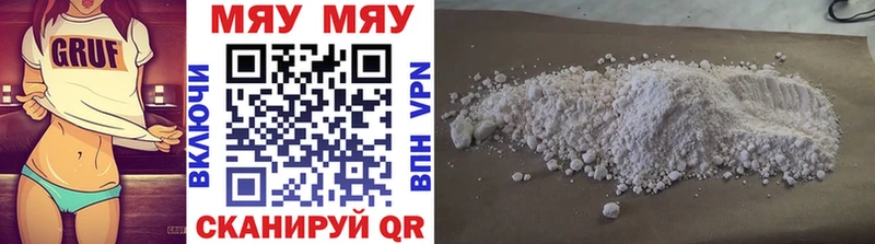 Купить где  Дубна  Мефедрон VHQ 