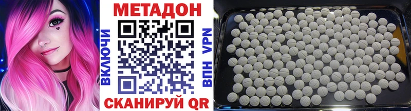 Метадон мёд Купить закладки Дубна