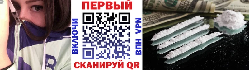 Метамфетамин Methamphetamine  Купить  Дубна 