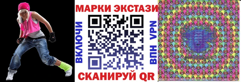 Купить где  Дубна  Наркотические марки 1,8мг 