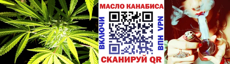 Дистиллят ТГК Wax  Купить где  Дубна 
